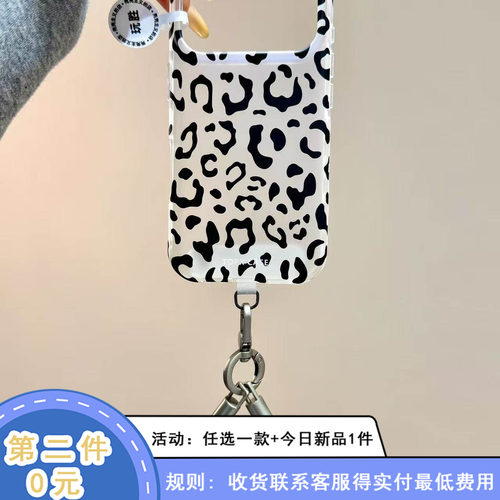 ins黑豹纹雾面双层适用苹果17promax手机壳iphone16新款15pro女款16pm全包保护壳