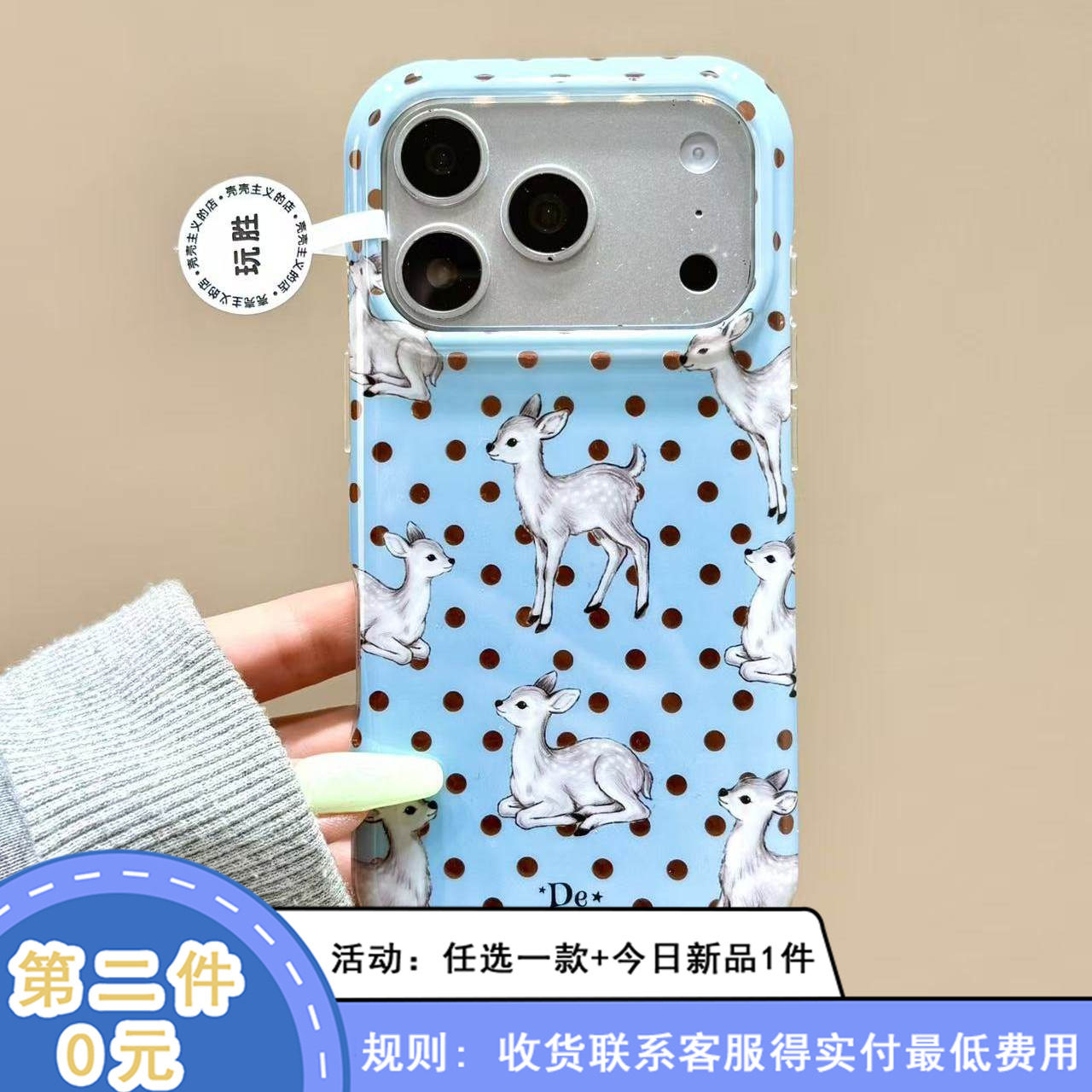 小众ins波点梅花鹿插画适用苹果18promax手机壳iphone17新款15pro女款16pm全包保护壳