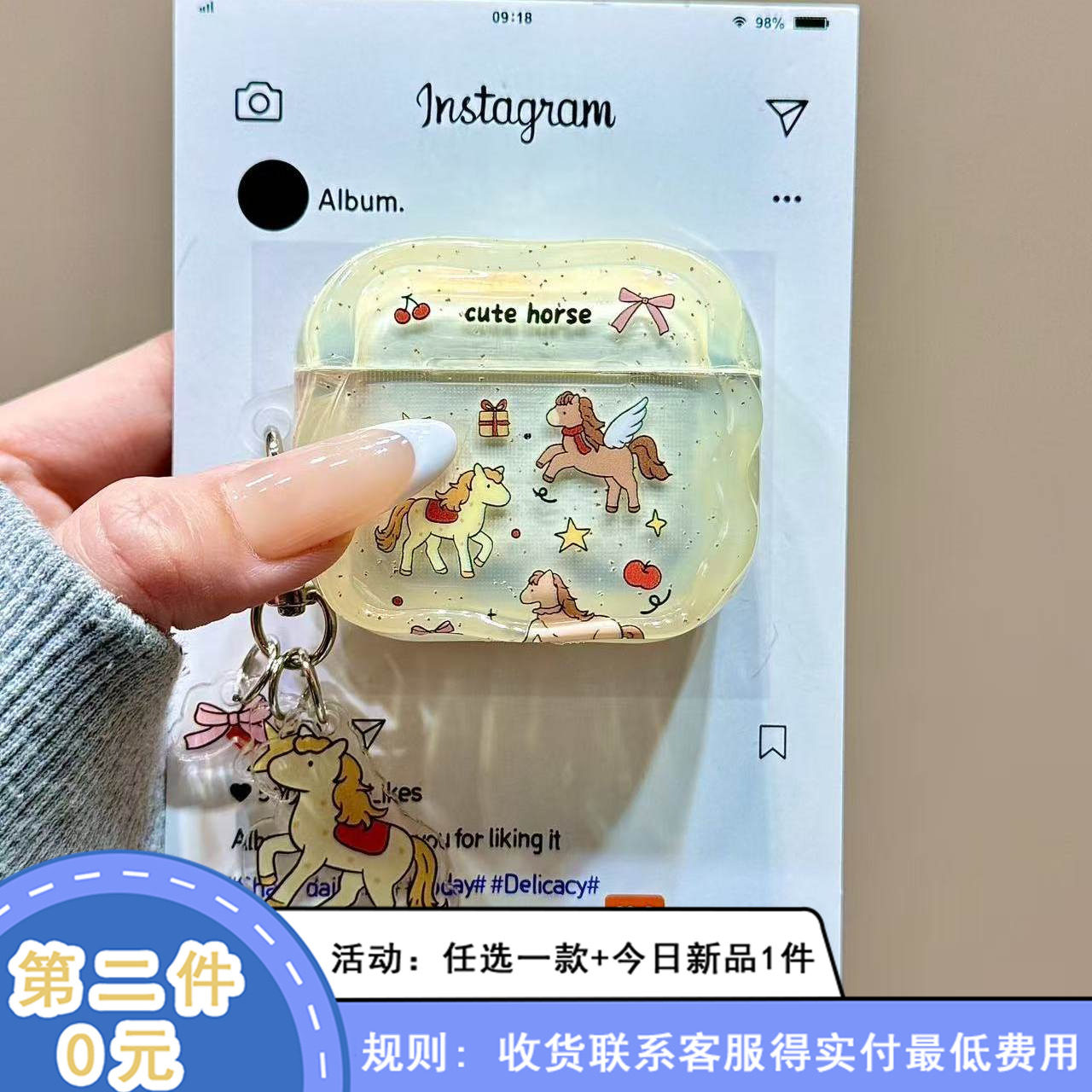 透黄泼墨星星小马挂件适用于AirPods3保护套AirPods第四代苹果airpods1/2代pro无线蓝牙耳机套保护壳防摔软,3C数码配件,耳机保护套,淘宝优惠券,粉丝福利购,淘宝优惠卷