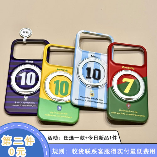 个性创意球衣数字360一体旋转支点壳适用苹果17promax手机壳iphone16新款15pro女款14pm全包保护壳