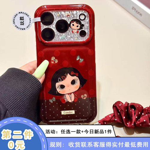 可爱大眼小玉宝宝大视窗适用苹果18promax手机壳iphone17新款15pro女款16pm全包保护壳