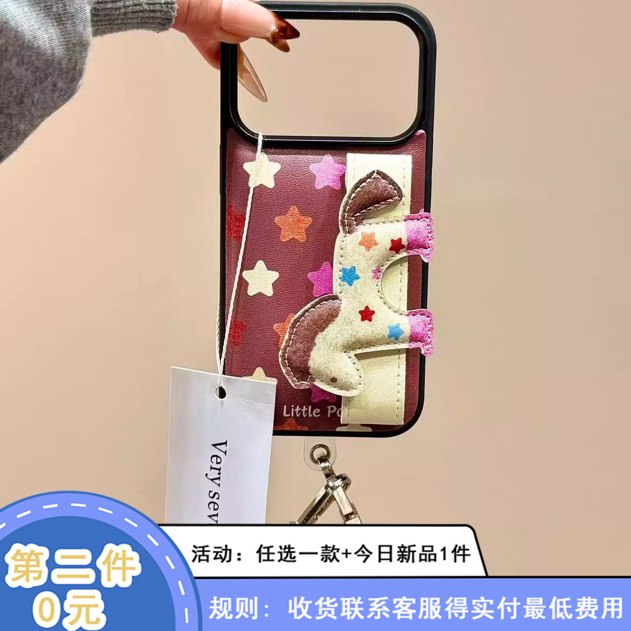 鼓包皮纹棕底星星腕带小马手拎绳适用苹果17promax手机壳iphone16新款15pro女款14pm全包保护壳