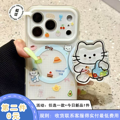 磁吸二合一蓝睡帽小猫草帽适用苹果17promax手机壳iphone16新款15pro女款16pm全包保护壳