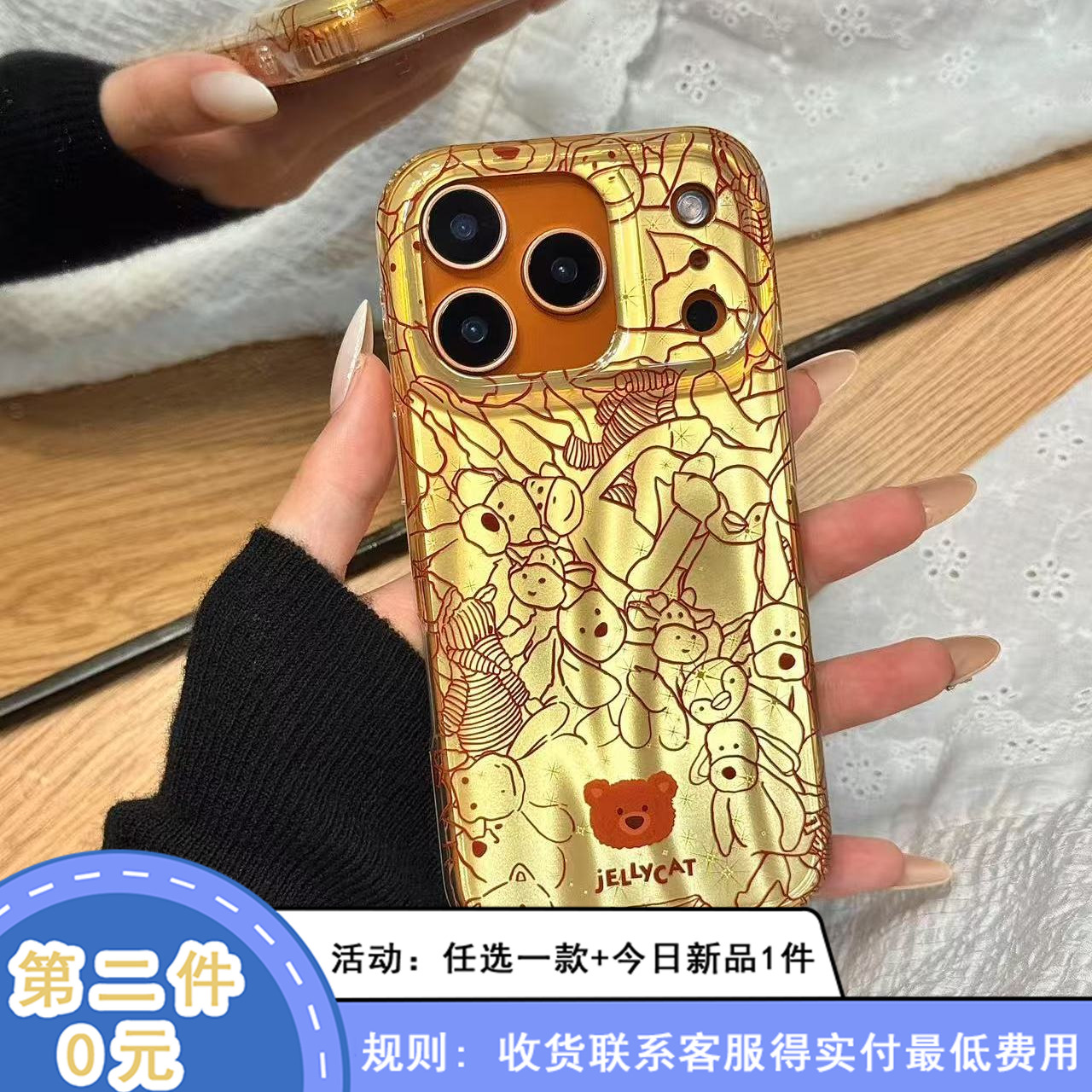流星纹金底线条小动物棕熊适用苹果17promax手机壳iphone16新款15pro女款14pm全包保护壳