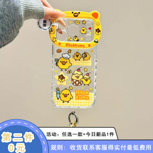 透底黄星星鼻孔鸡插画链条适用苹果17promax手机壳iphone16新款15pro女款14pm全包保护壳