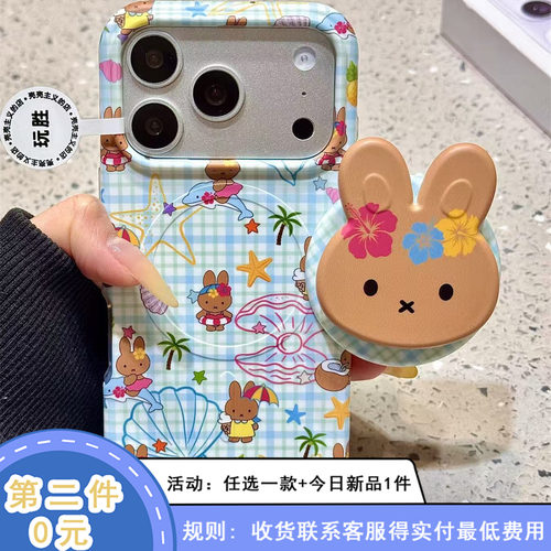 黑皮米菲兔插画菲林磁吸支架二合一适用苹果17promax手机壳iphone16新款15pro女款14pm全包保护壳