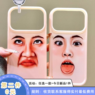 搞怪抽象嫌弃吐舌头表情女孩适用苹果17promax手机壳iphone16新款15pro女款14pm全包保护壳