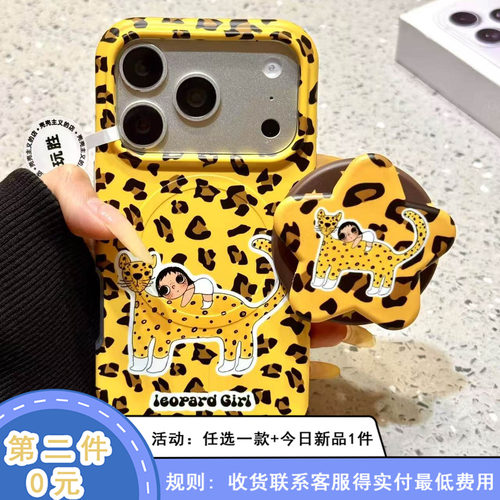 骑豹子大眼女孩磁吸二合一菲林适用苹果17promax手机壳iphone16新款15pro女款16pm全包保护壳