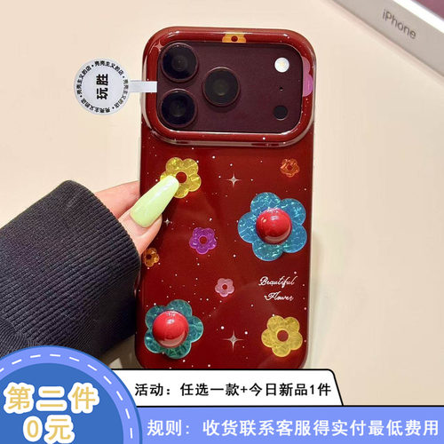 秋冬复古红心花朵IMD双层适用苹果18promax手机壳iphone17新款15pro女款16pm全包保护壳