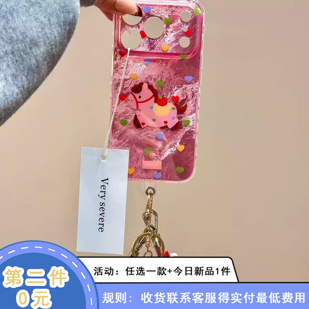 锡纸纹粉底彩色爱心小马手拎绳适用苹果17promax手机壳iphone16新款15pro女款14pm全包保护壳,3C数码配件,手机保护套/壳,淘宝优惠券,粉丝福利购,淘宝优惠卷