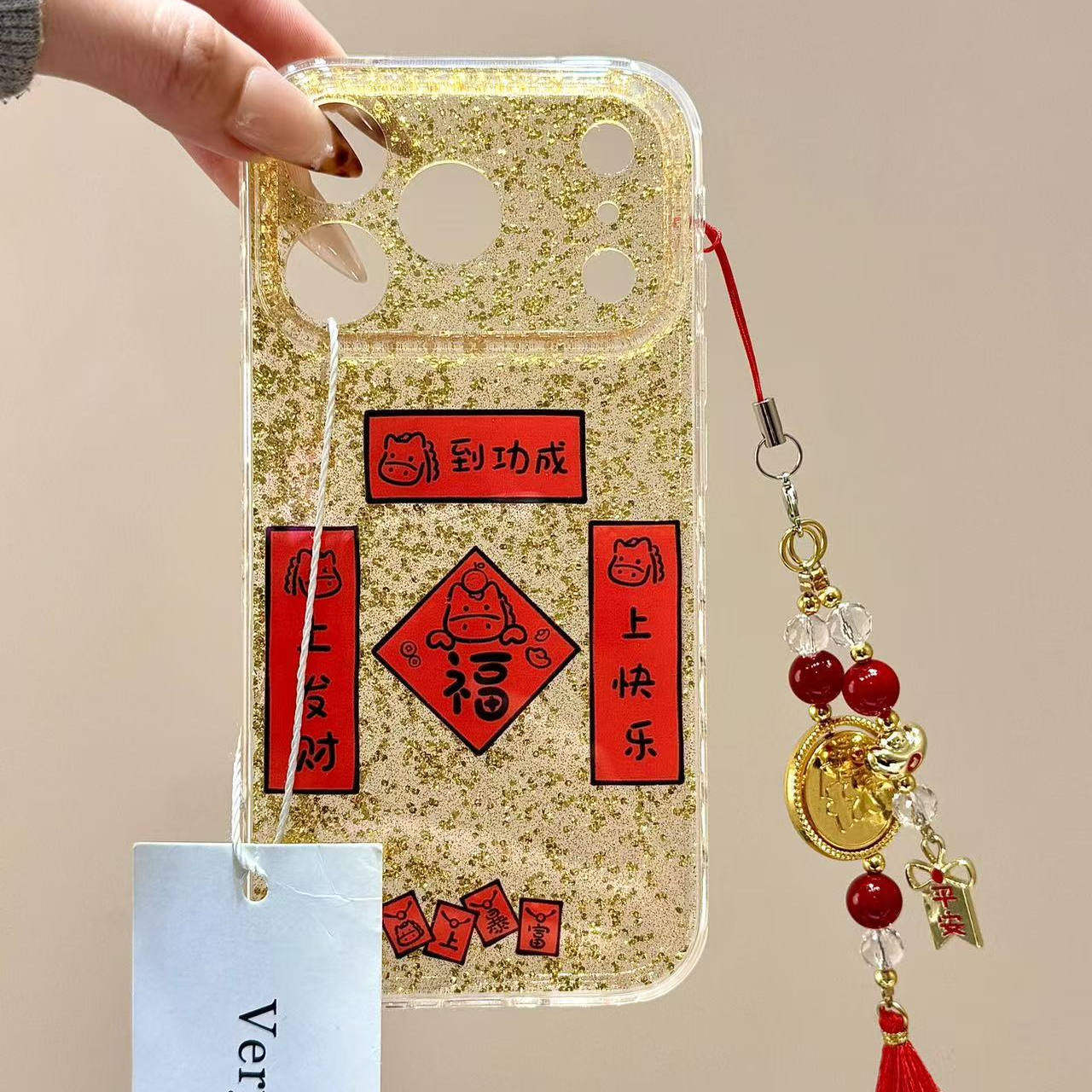 新年款金箔闪粉马年对联挂件适用苹果17promax手机壳iphone16新款15pro女款14pm全包保护壳,3C数码配件,手机保护套/壳,淘宝优惠券,粉丝福利购,淘宝优惠卷