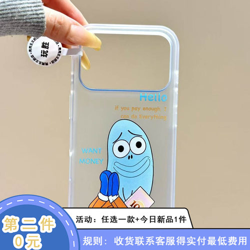 创意比奇堡要钱居民鱼适用苹果17promax手机壳iphone16新款15pro女款14pm全包保护壳
