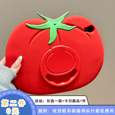 卡通立体西红柿支架适用苹果ipad保护套pro2022平板套10.9寸air5新款11寸10.5硅胶可爱10.2寸防摔软壳