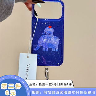 克莱因蓝叠叠乐苹果大象挂件适用苹果17promax手机壳iphone16新款15pro女款14pm全包保护壳