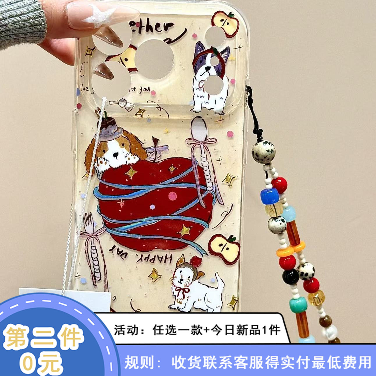 创意可爱涂鸦苹果餐具狗狗链条适用苹果17promax手机壳iphone16新款15pro女款14pm全包保护壳