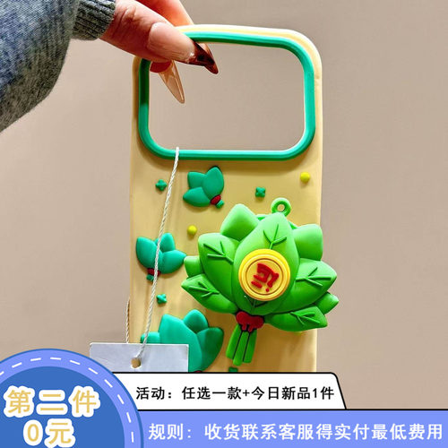 创意风ins转运柚子叶伸缩支架适用苹果17promax手机壳iphone16新款15pro女款14pm全包保护壳