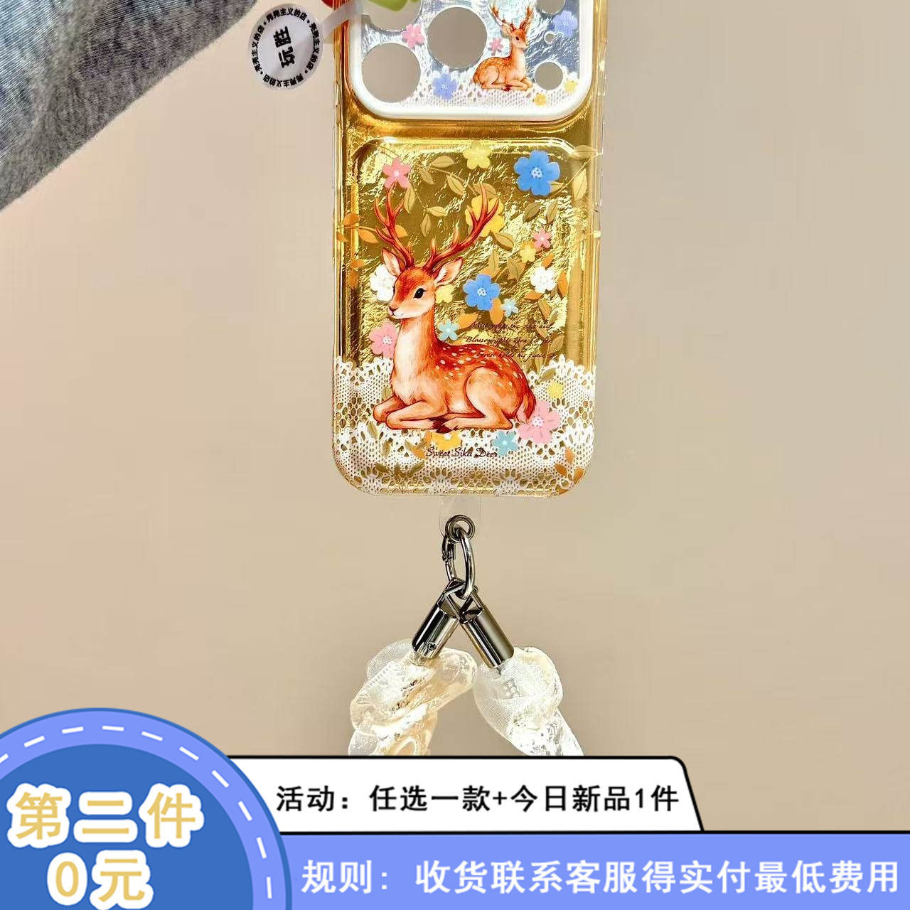ins梅花鹿适用苹果18promax手机壳iphone17新款15pro女款16pm全包保护壳
