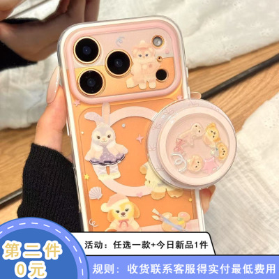 粉格纹星黛露玲娜贝儿磁吸支架适用苹果17promax手机壳iphone16新款15pro女款14pm全包保护壳