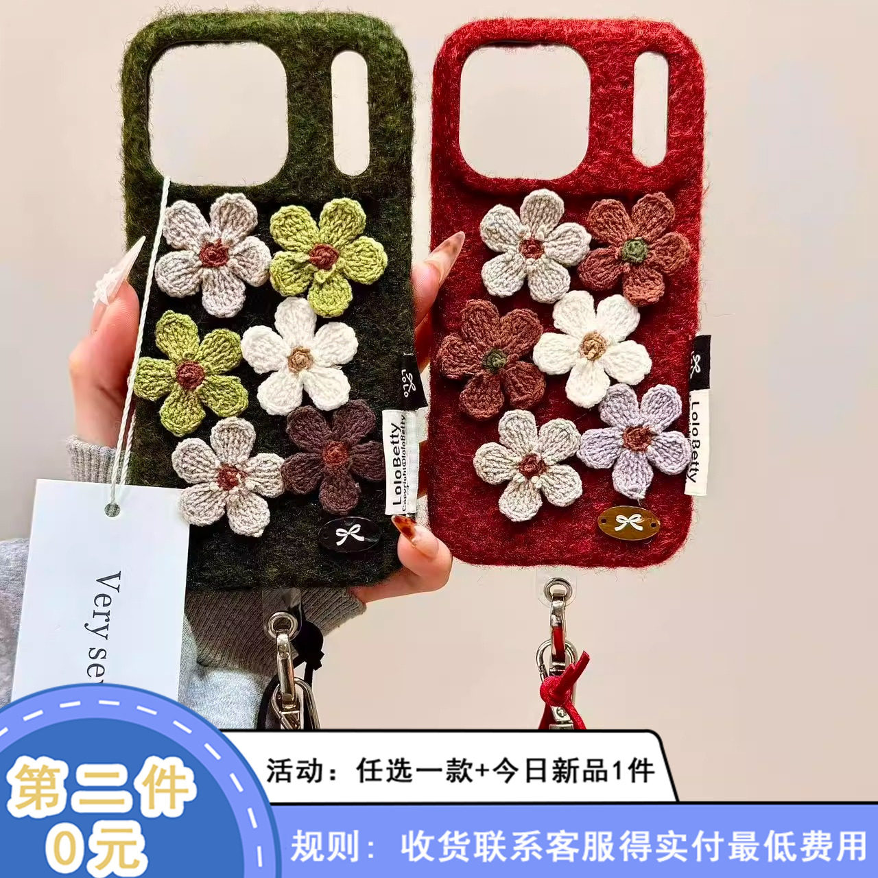 高级感毛绒立体编织花朵手拎绳适用苹果17promax手机壳iphone16新款15pro女款14pm全包保护壳