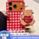 红白格樱桃爱心小熊磁吸支架适用苹果17promax手机壳iphone16新款 14pm全包保护壳 15pro女款