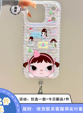 条纹波点礼帽双马尾女孩挂件适用苹果17promax手机壳iphone16新款15pro女款14pm全包保护壳