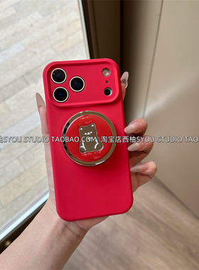 适用苹果17Promax手机壳iPhone16保护套15新款全包轻奢高颜值新年红色液态硅胶壳小熊磁吸支架女生款防摔全包