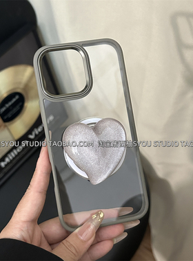 爱心桃心磁吸支架适用苹果16Promax手机壳iPhone15保护套14新款小众设计轻奢高级感亚克力灰色透明气质女防摔