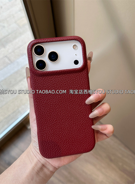 安哥拉红荔枝纹磁吸皮壳适用苹果17Promax手机壳iPhone16Pro保护套新款纯色轻奢高级好看简约气质女款防摔