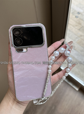 适用小米17Promax手机壳小米17Pro保护套新款全包轻奢高级感紫色丝绒纹气质土星手提链条防摔女生全包外壳