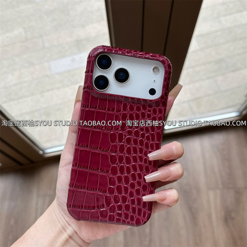 【真皮】安哥拉红鳄鱼纹皮壳适用苹果17Promax手机壳iPhone16Promax保护套15新款高级感气质女生款防摔外壳