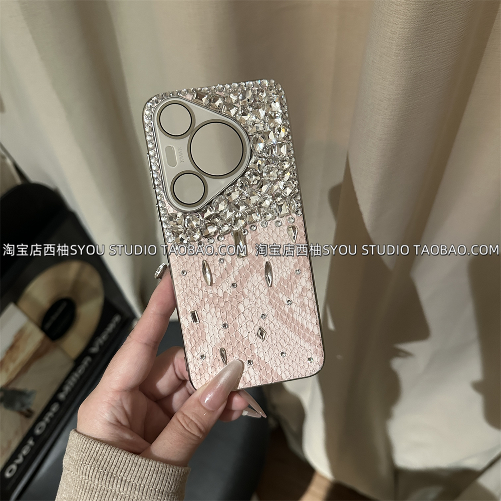 奢华立体水钻蟒纹适用华为Pura 70Pro手机壳Pura 70Ultra保护套