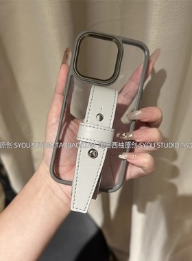适用苹果16promax手机壳iPhone15保护套14/13新款原创设计灰色边透明壳豆豆钉灰皮腕带高级感轻奢女生手腕壳