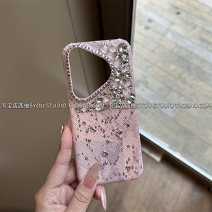 奢华立体闪钻 粉色蟒纹皮壳 适用华为Pura80ultra手机壳P70Pro