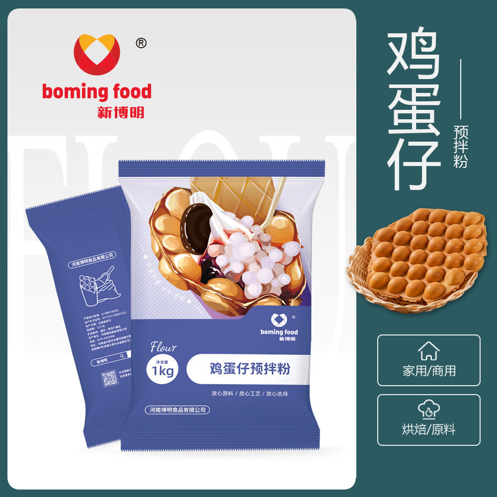 新博明鸡蛋仔粉港式预拌粉原味