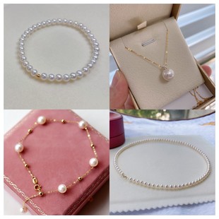 【清仓特惠】极强光微瑕天然珍珠18K金饰品手链项链耳钉吊坠AU750