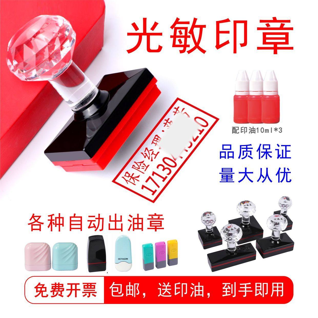 不褪色防水可爱签名手写私章