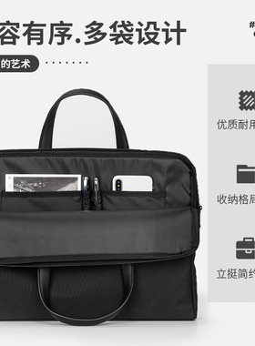 得力63751公文包(黑)(个)