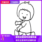 线上 第一轮预演 测试请不要拍 无sku宝贝