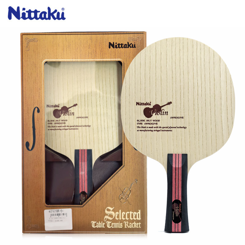 NITTAKU尼塔库谷VOILIN小提琴乒乓球拍底板横直拍NE-6756/6648