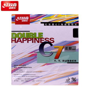 DHS/红双喜 C7海绵胶粒片胶皮乒乓球拍正胶套胶颗粒胶乒乓胶皮