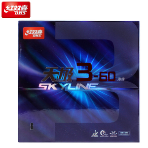 红双喜/DHS天极3.60 3-60乒乓球反胶套胶胶皮粘胶皮+软弹海绵