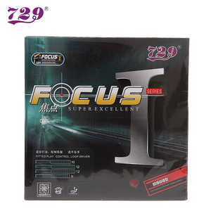 729反胶系列 焦点1 FOCUS I 乒乓球套胶胶皮/弧圈 单片装