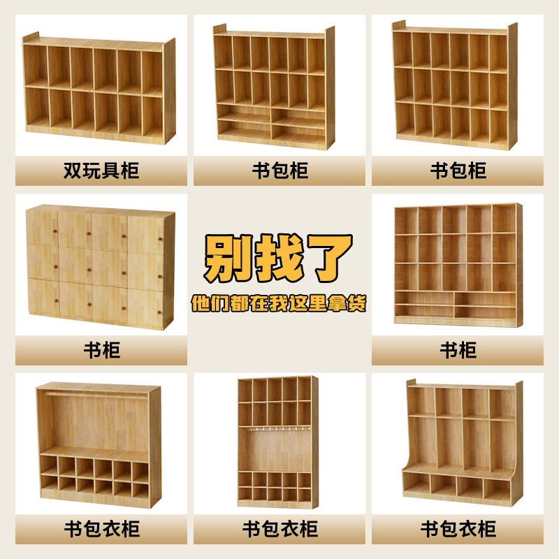 实木书柜实木落地书柜实木落地储物置物架幼儿园实木书柜书柜实木