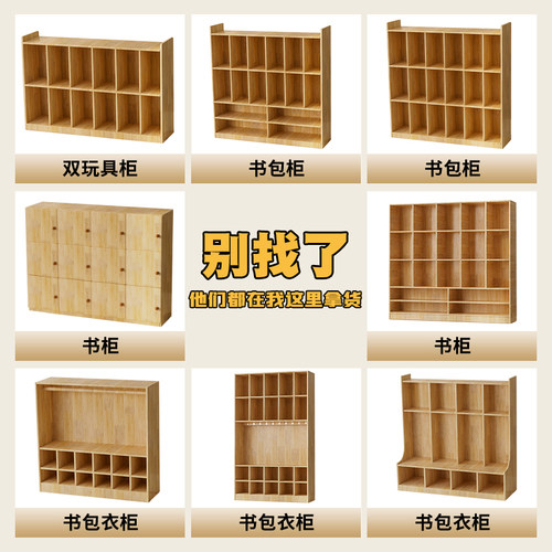 实木书柜实木落地书柜实木落地储物置物架幼儿园实木书柜书柜实木