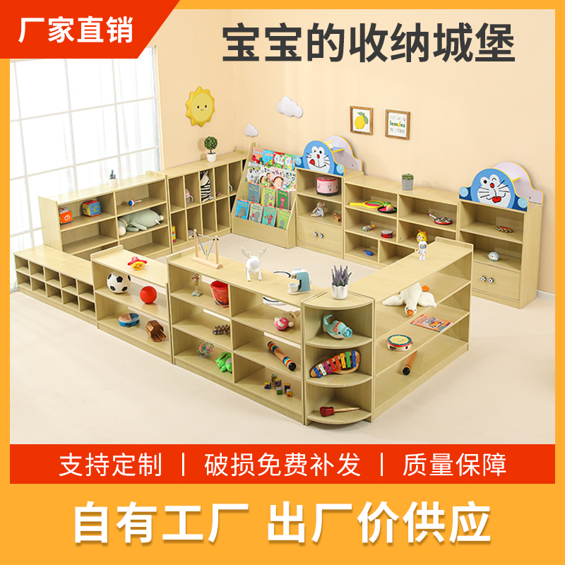 幼儿园木纹色玩具柜收纳柜