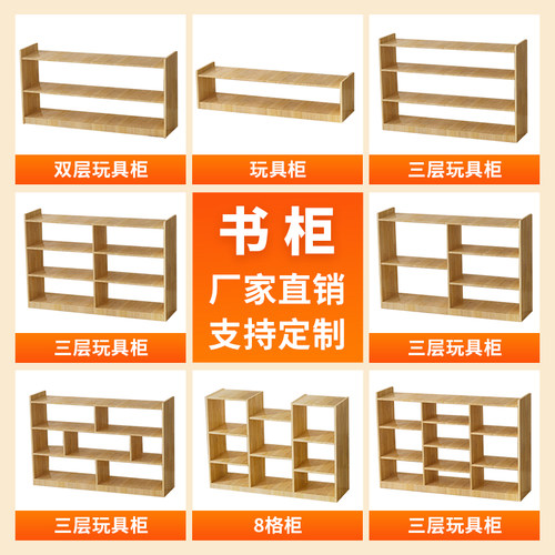 实木书柜实木落地书柜实木书柜置物架实木落地储物幼儿园书柜实木