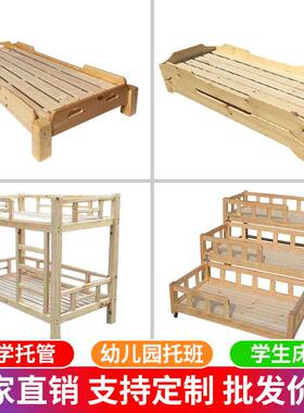 幼儿园专用实木床儿童床