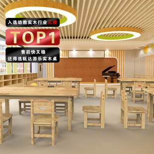 幼儿园专用桌子实木儿童桌椅玩具宝宝早教学习书桌手工阅读写字桌