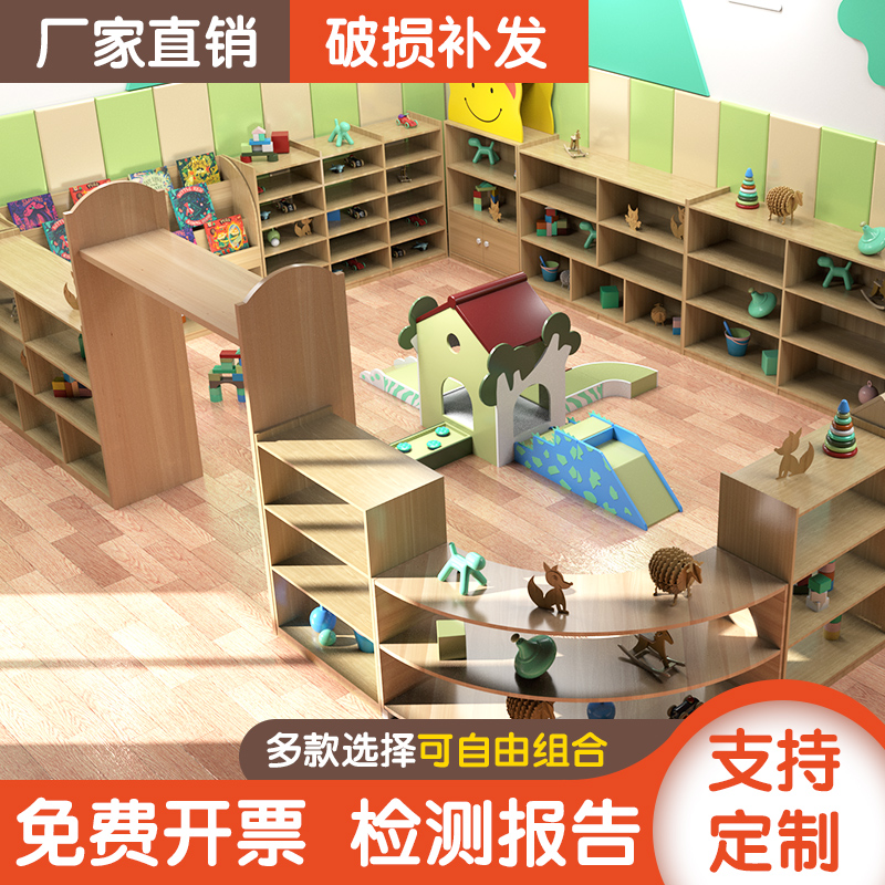 幼儿园玩具蒙氏教具收纳柜