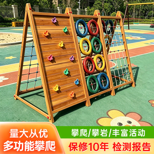 感统训练器幼儿园户外攀爬架组合儿童木质荡桥秋千玩具实木滑梯